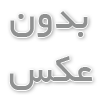 9 واقعیت تا رسیدن به دستگاه تصفیه آب